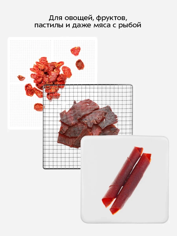 Сушилка для овощей и фруктов КТ-4955 - 600 Вт