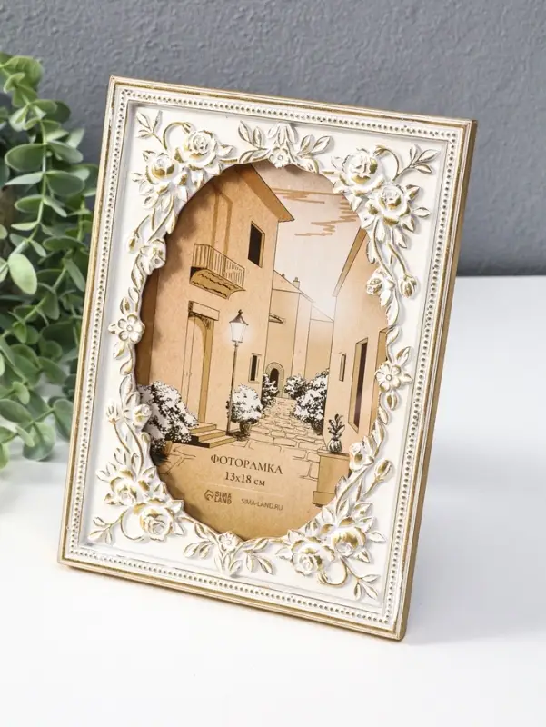 Фоторамка полистоун 13х18 см "Овал в розах" белая с золотом 14х1,5х19 см