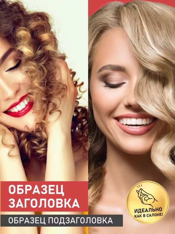 Щипцы для завивки волос SC-HS60011