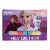 Мелки цветные школьные 9 шт. &laquo;Холодное сердце&raquo;