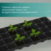 Кассета для рассады, на 32 ячейки, по 110 мл, пластиковая, чёрная, 53.5&times;27&times;5.5 см, Greengo