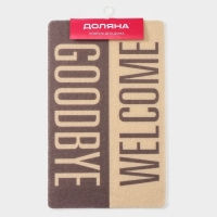 Коврик придверный грязезащитный Доляна Welcome. Goodbye, 50&times;80 см