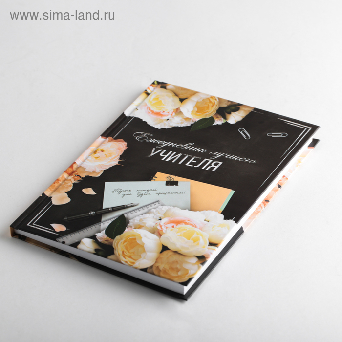 Подарочный набор &laquo;Лучшему учителю&raquo;: ежедневник А5, 80 листов, термостакан 350 мл