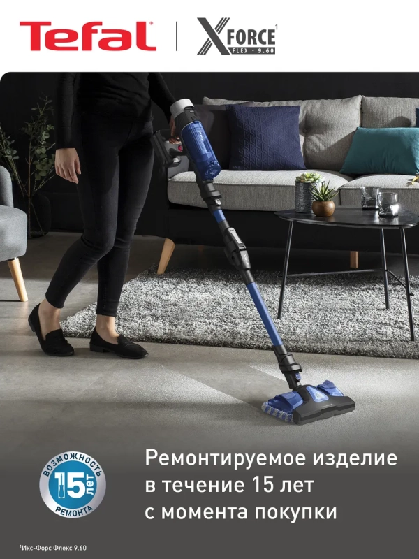 Беспроводной пылесос X-Force Flex 9.60 Aqua TY20C4WO