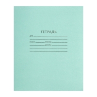 Комплект тетрадей из 10 штук, 24 листа в клетку КПК "Зелёная обложка", блок №2, белизна 75% (серые листы)