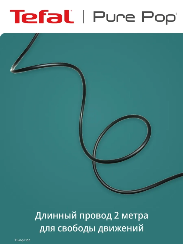 Отпариватель ручной Pure Pop DT2024E1 1300 Вт, зеленый