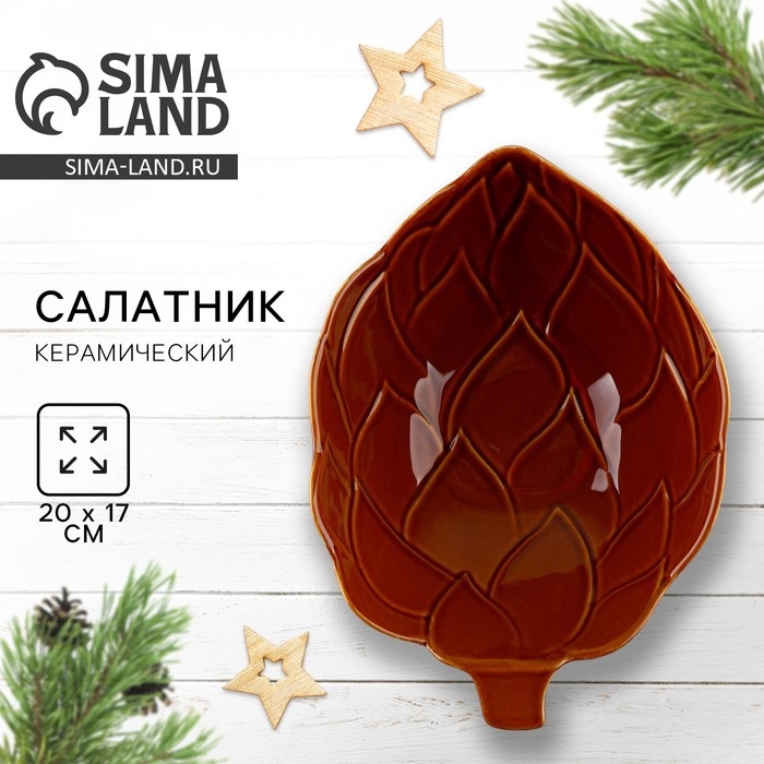 Новый год. Салатник новогодний керамика &laquo;Зимний лес&raquo;, 20 х 17 см, цвет коричневый