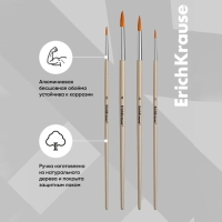 Набор кистей синтетика 4 штуки, ErichKrause "JollyFriends" для акварели и гуаши, блистер