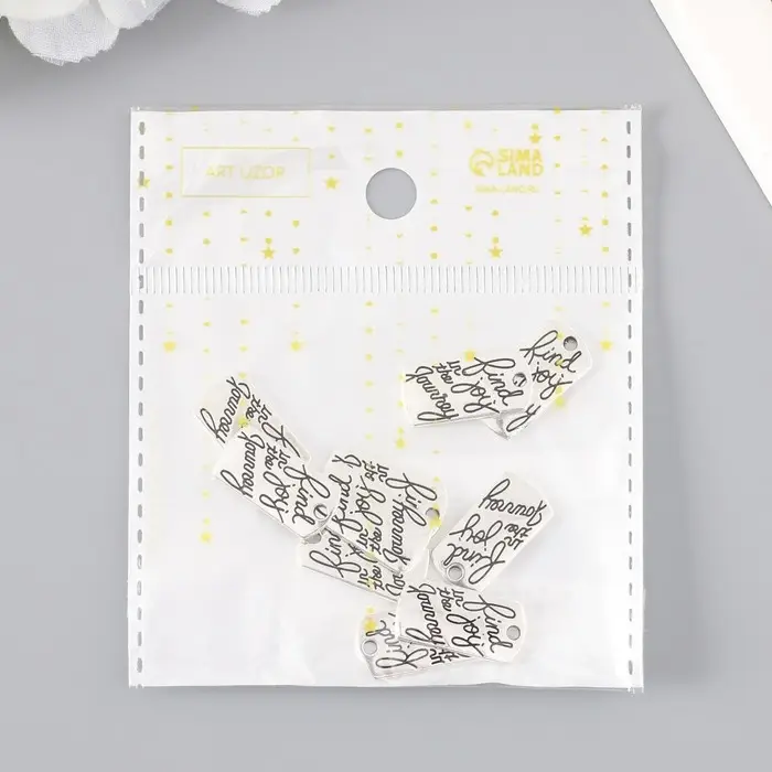 Металлический элемент, декоративная подвеска &laquo;Арт Узор. Жетон в путешествие&raquo;, серебро, 2&times;1 см