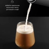 Френч-пресс Заварочный чайник Graphit-600FP, 600 мл