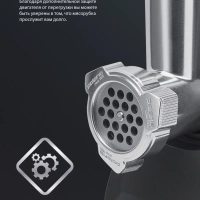 Мясорубка электрическая PMG 2078 RUS