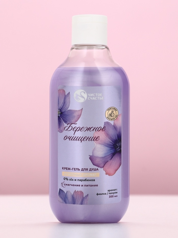 Подарочный набор "Смягчение и питание", крем-гель для душа 300 мл и мочалка для тела