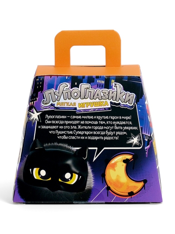 Мягкая игрушка «Лупоглазики. Плюшевые мстители: Бэт-пух» Мягкая игрушка «Лупоглазики. Плюшевые мстители: Бэт-пух»