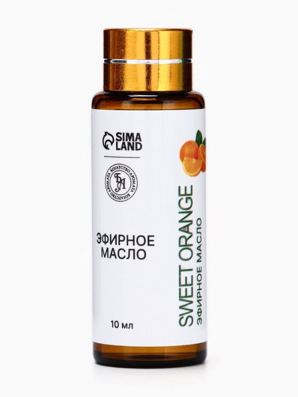Эфирное масло "Сладкий апельсин", 10 мл, с пипеткой