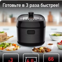 Мультиварка скороварка CY625D32 со сферической чашей, черная