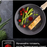 Сковорода Natural Force 30 см с антипригарным покрытием