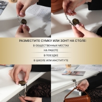 Крючок для сумки и зонта &laquo;Дерзкая&raquo;, раскладной, 10 кг, d - 4,5 см