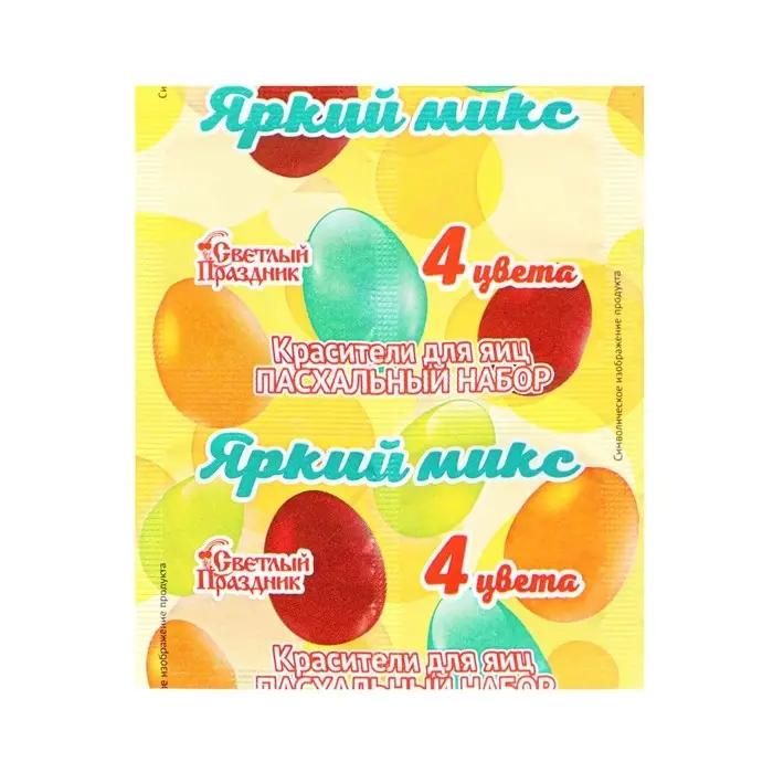 Краситель пищевой для яиц &laquo;Волшебный мир с любимыми героями&raquo;, Пасха, 50 шт.