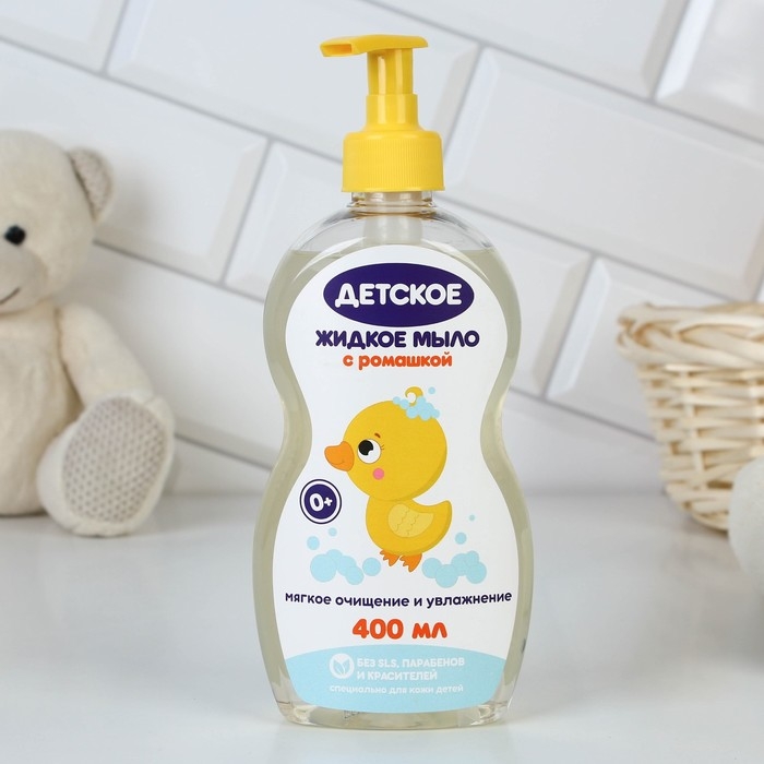 Детское жидкое мыло с ромашкой, очищение и увлажнение, 400 мл, 0+, Чистое счастье
