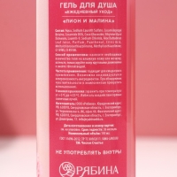 Подарочный набор косметики &laquo;Для тебя!&raquo;, гель для душа 3 х 100 мл, ЧИСТОЕ СЧАСТЬЕ