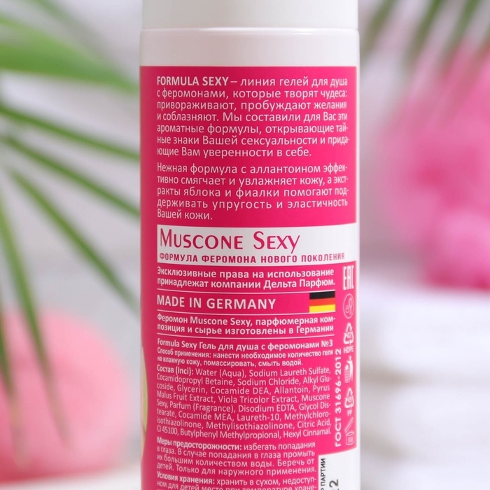 Гель для душа женский Formula Sexy №3, 250 мл Гель для душа женский Formula Sexy №3, 250 мл