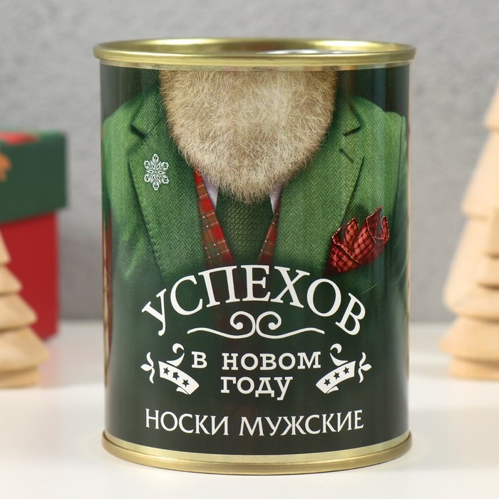 Носки в банке Носки в банке "Идеальному мужчине" (мужские, цвет черный)