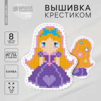 Вышивка крестиком для детей. Игрушка &laquo;Маленькая красавица&raquo;, набор для творчества