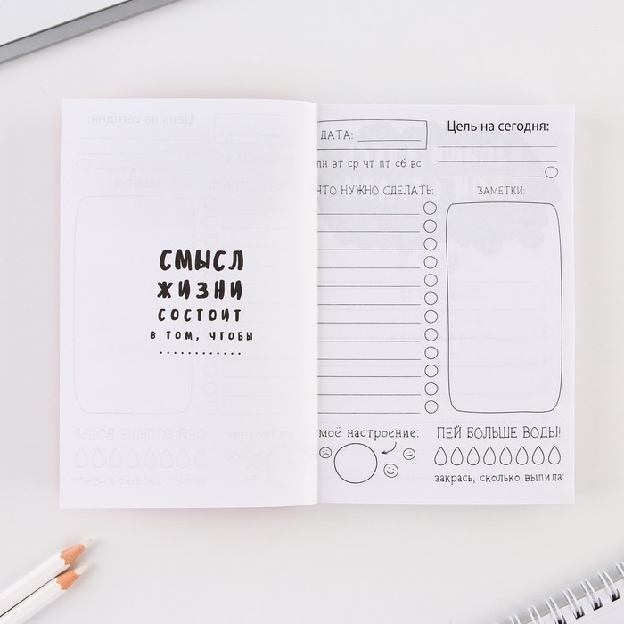 Блокнот творческого человека в мягкой обложке "Я верю в Единорогов" А6 120 л