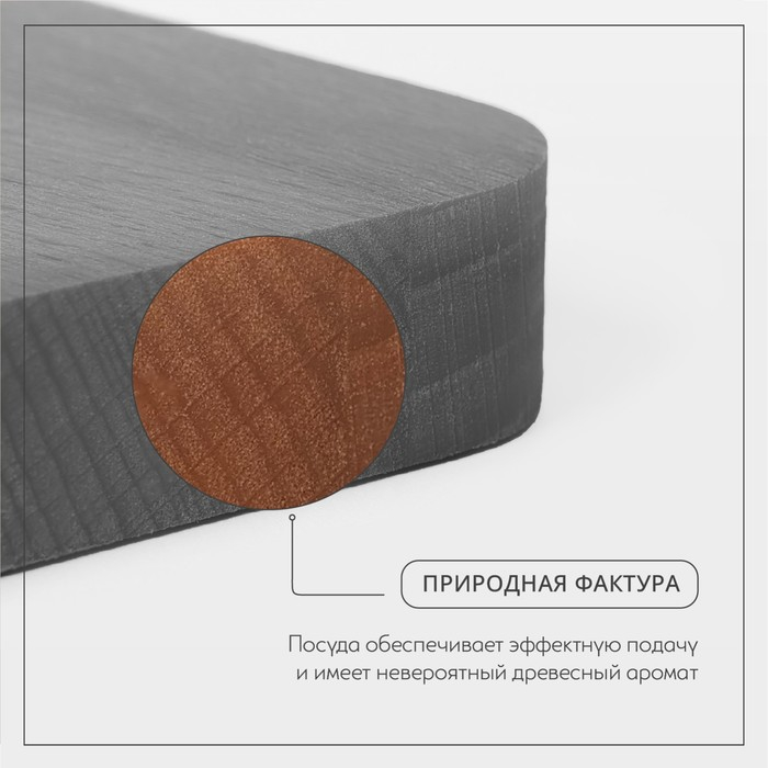 Доскa рaзделочнaя Премиум «Прямоугольнaя», 35×24,5×1,8 см, бук Доскa рaзделочнaя Премиум «Прямоугольнaя», 35×24,5×1,8 см, бук