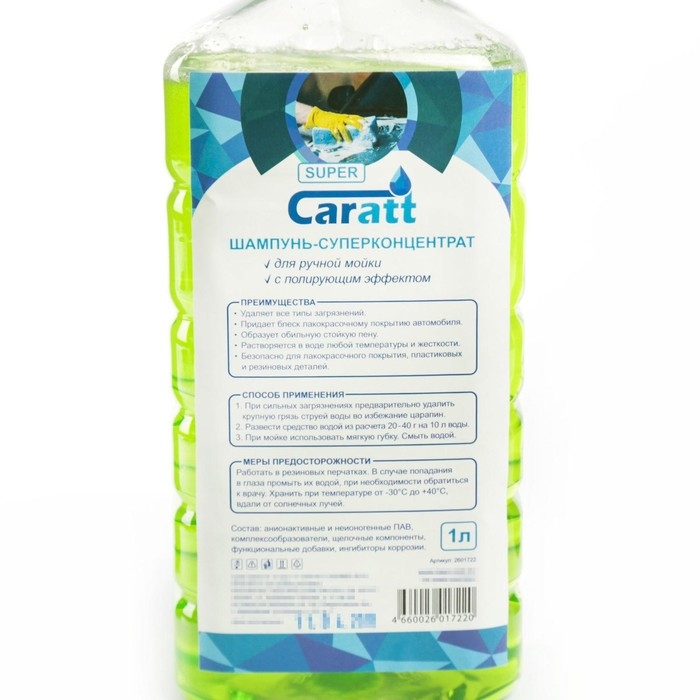 Шампунь-суперконцентрат полирующий Grand Caratt Шампунь-суперконцентрат полирующий Grand Caratt "Super" Яблоко, ручной, 1000 мл, контактный