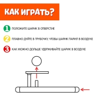 Аэробол &laquo;Лягушка&raquo;