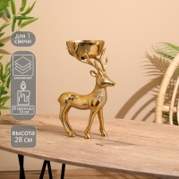 Подсвечник "Олень" алюминий 19х12х28 см
