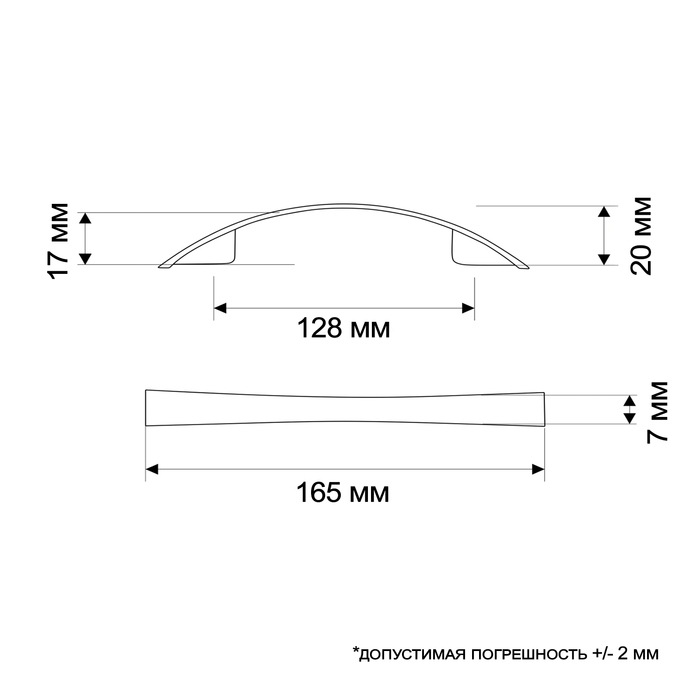 Ручка-скоба РС002, м/о 128 мм, цвет золото