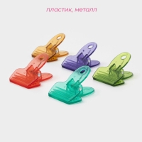 Набор зажимов для пакетов Доляна, 5,2×4 см, 5 шт, цвет МИКС Набор зажимов для пакетов Доляна, 5,2×4 см, 5 шт, цвет МИКС