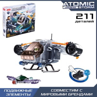 Конструктор Космические войны &laquo;Космолет&raquo;, 211 деталей