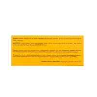 Мыло Vasu "Куркума", 75 гр Мыло Vasu "Куркума", 75 гр