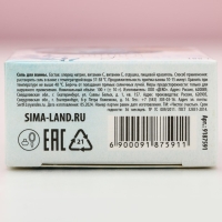 Соль для ванны &laquo;Зимней сказки!&raquo;, 100 г, аромат мяты, Новый Год