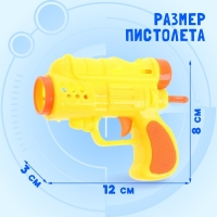 Пистолет &laquo;Бластер&raquo;, стреляет шариками, цвета МИКС