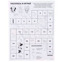 Гирлянда на люверсах с плакатом "С Днем Рождения", длина 304 см, Минни Маус и Единорог