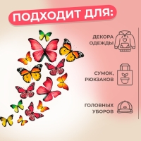 Термотрансфер &laquo;Бабочки&raquo;, 11 &times; 19,5 см, цена за 1 лист