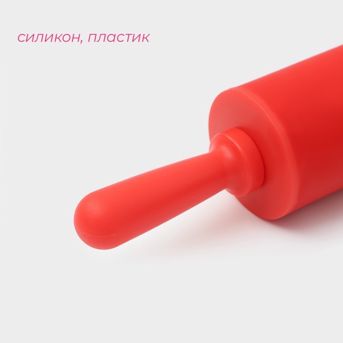 Скалка Доляна &laquo;Севилья&raquo;, 30&times;4 см, цвет красный