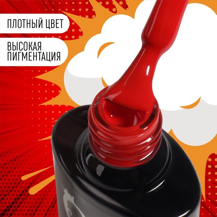 Гель лак для ногтей &laquo;RED BOOM&raquo;, 3-х фазный, 8 мл, LED/UV, цвет (68)