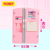 Набор игровой «Кухня» с аксессуарами, МИКС Набор игровой «Кухня» с аксессуарами, МИКС