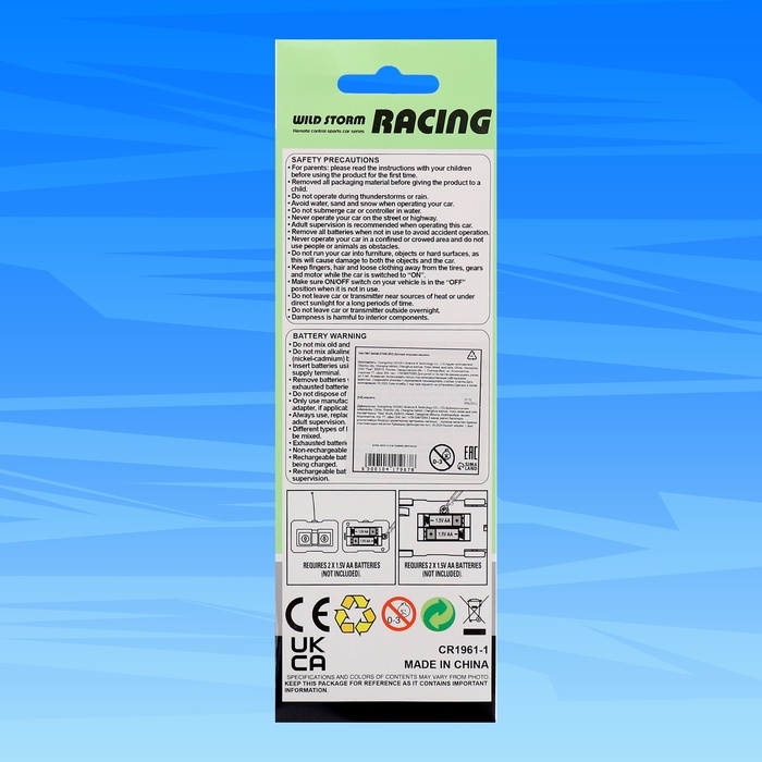 Машина &laquo;Болид&raquo;, радиоуправляемая, работает от батареек, цвет черный