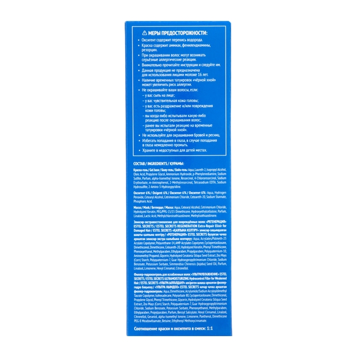 Стойкая краска-гель для волос ESTEL ONLY шатен коричневый