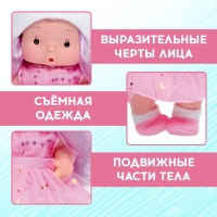 Пупс коллекционный &laquo;Крошики: Зефирка&raquo;, в костюме зайчика, 19 см