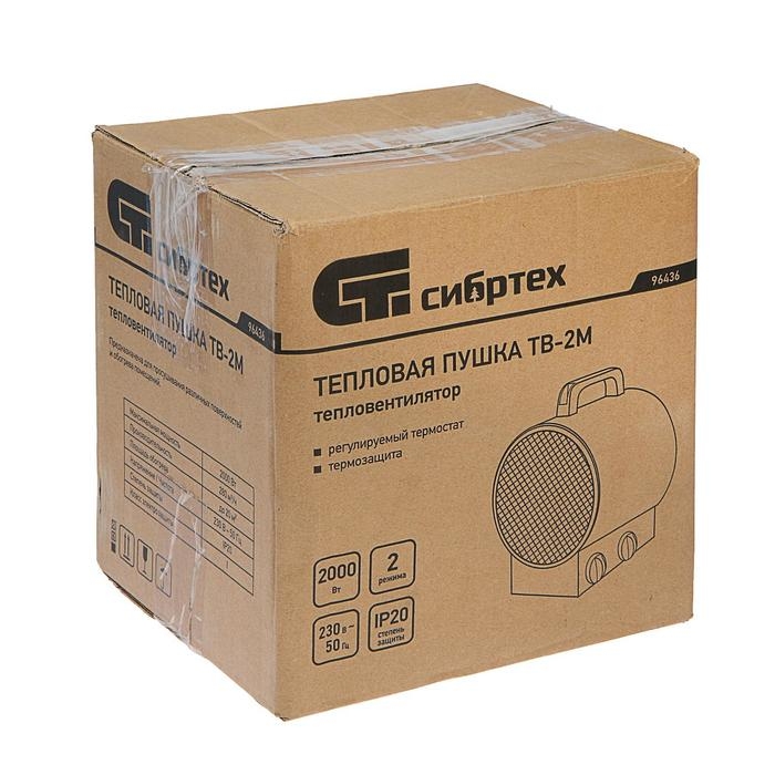 Тепловая пушка Тепловая пушка "СИБРТЕХ" ТВ-2М, электрическая, 2 кВт, до 20 м2, 230 В, защита от перегрева