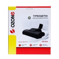 Турбощетка для пылесоса UN-2432 Ozone для интенсивной уборки, под трубку 32 мм