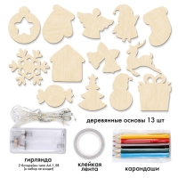 Набор для творчества «Новогодняя гирлянда» дерево Набор для творчества «Новогодняя гирлянда» дерево