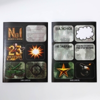 Подарочный набор &laquo;С 23 февраля&raquo;: блокнот А6 32 листа, значок, наклейки 12 шт, карандаши 2 шт